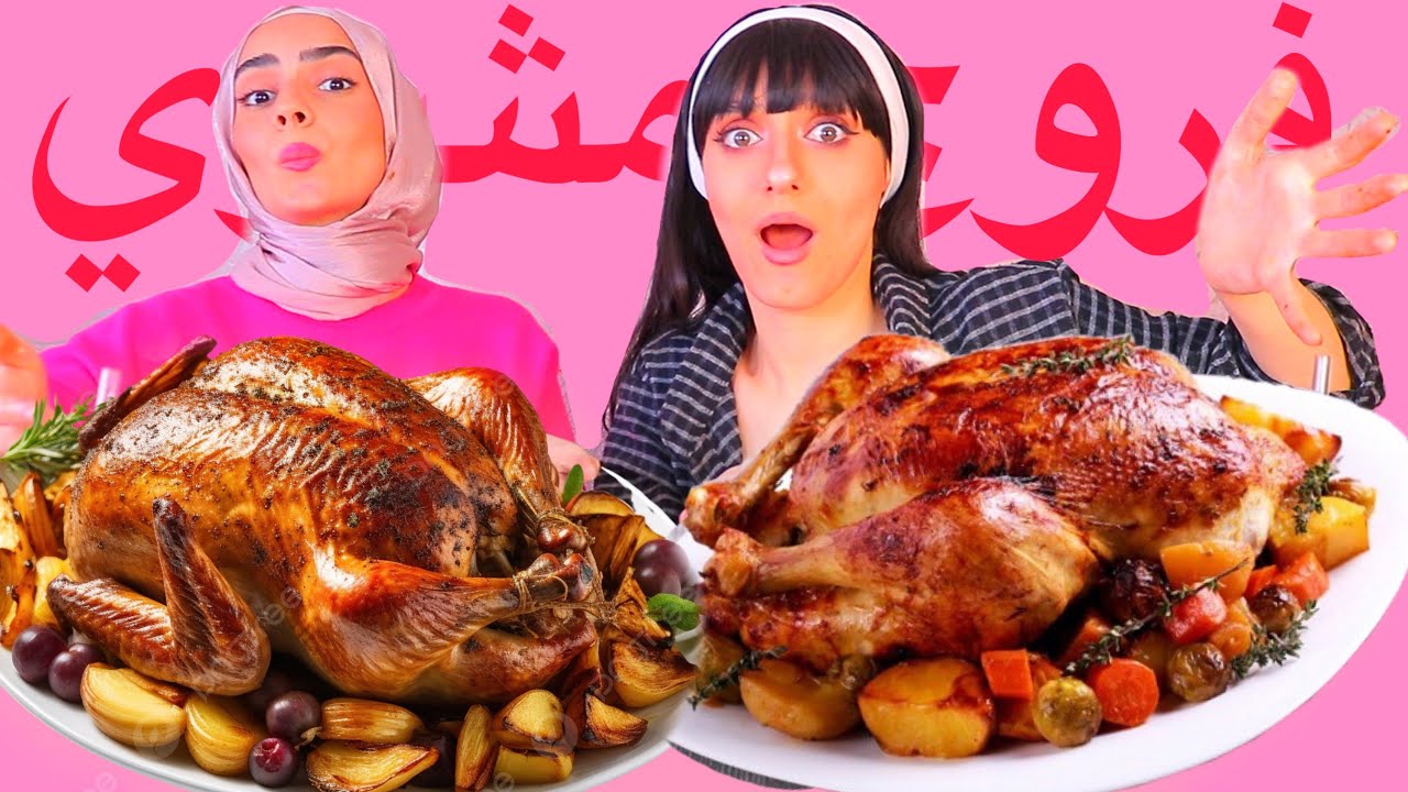 أذا أكملت المثل الشعبي ... تقدر تاكل😂