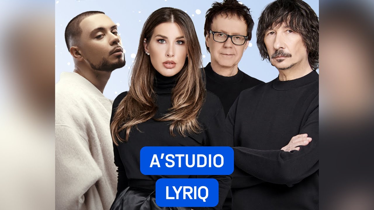 A'STUDIO и LYRIQ &ndash; &laquo;Источник&raquo;