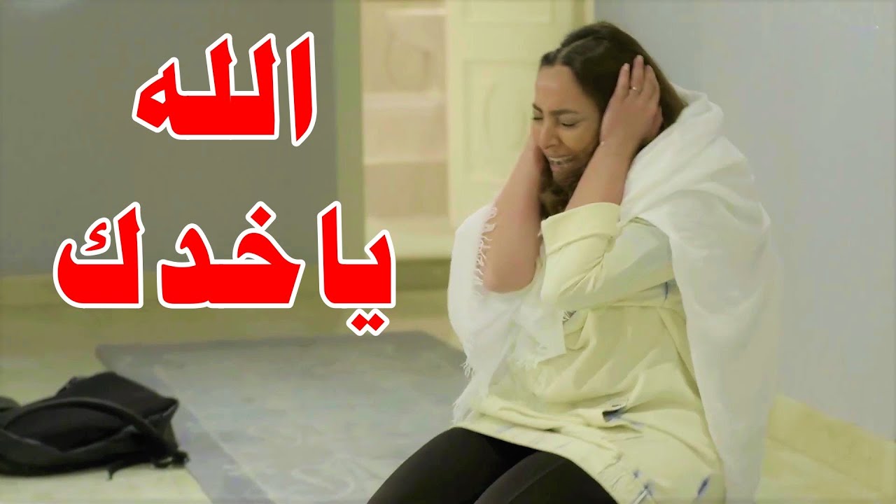 الريال طك ابنه البكر بعد ماعرف شو مسوي مع الجيران