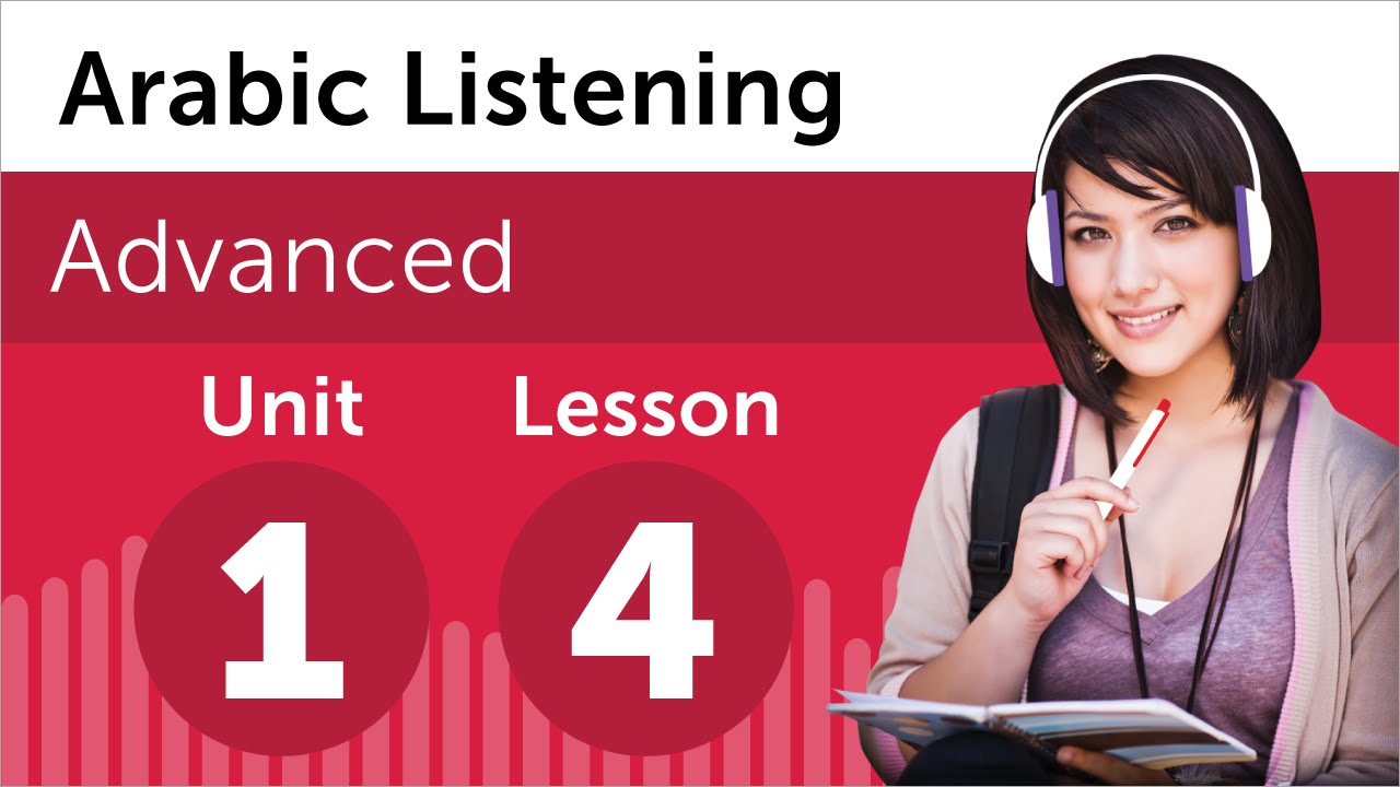 Arabic Listening Practice - Reserving Tickets to a Play