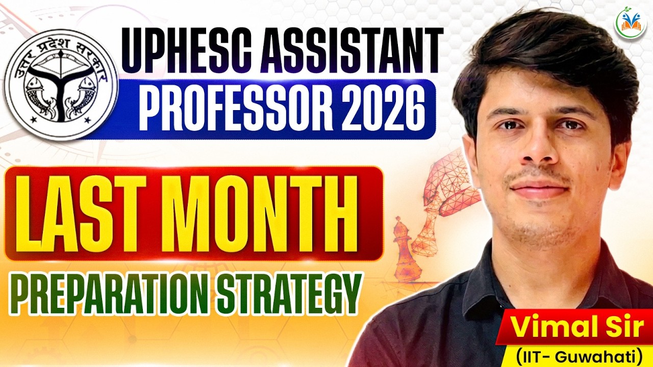 UPHESC Assistant Professor 2026 | UPHESC Assistant Professor 30 Days Strategy | कैसे करें तैयारी?