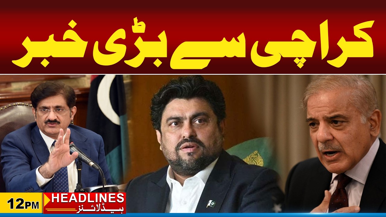 Big News From Karachi | 12pm News Headlines l 12 March 2026 l City 21