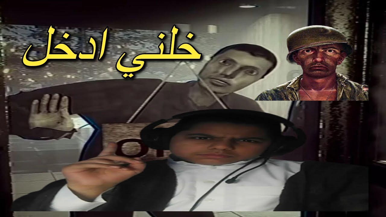 المقهى المرعب😱