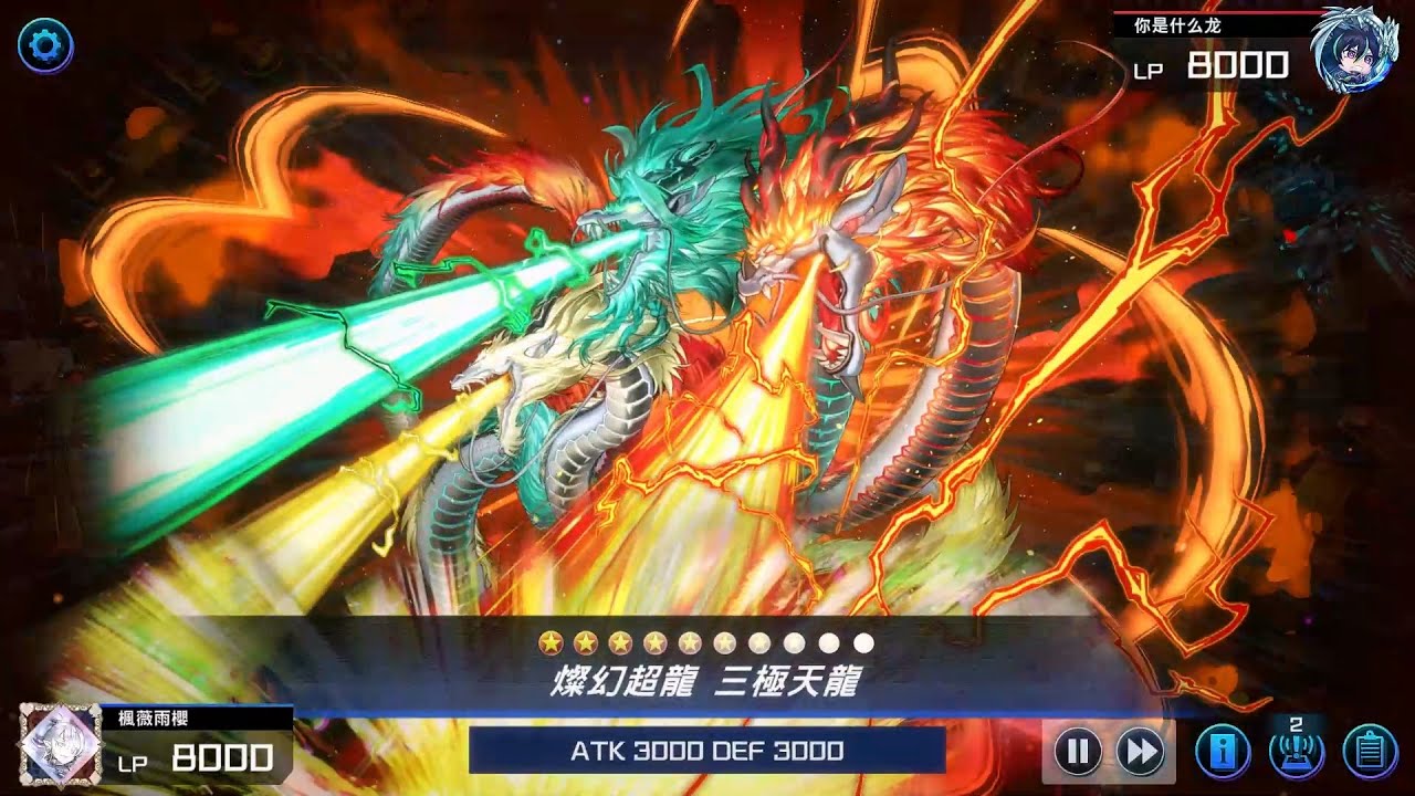 Yugioh MD 20260131 刻魔天盃VS聖徒