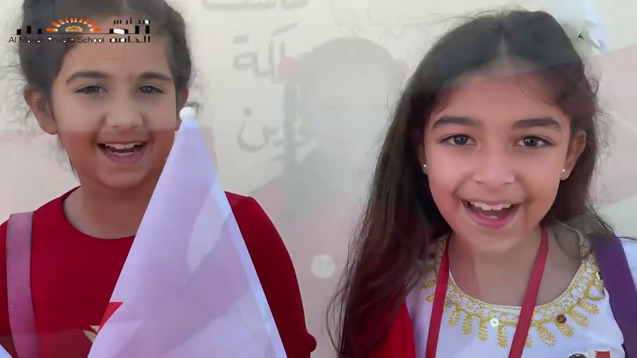 ( من الارشيف ) Bahraini National Day  2019