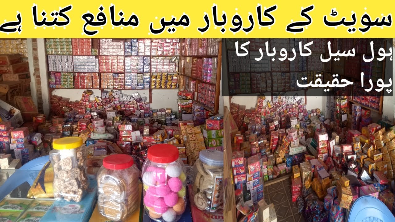 Wholesale Karyna Store and Sweets business Profit in Pakistan || Wholesale irani chocolate shop