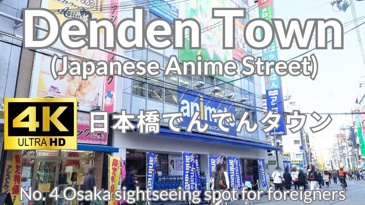 【4K】日本橋でんでんタウン Denden Town Osaka Japan オタロード コンカフェ
