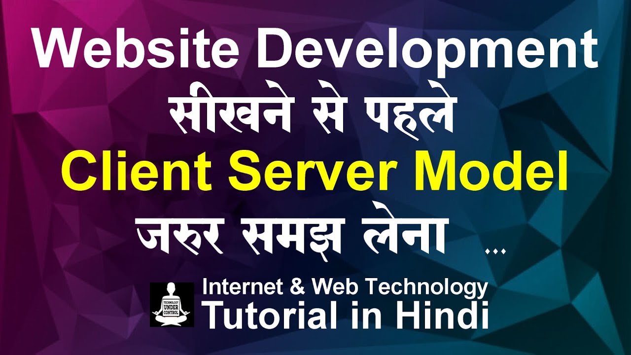 Client Server Model in Hindi |  Web Tech Tutorial