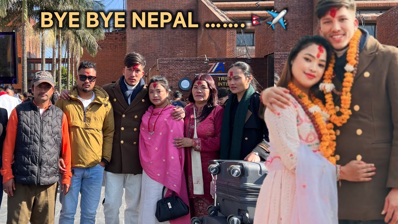 प्राण भन्दा प्यारि श्रीमती अनि भगवान् सम्मान बुवा आमा छोड्दा मन भक्कानिदो रहेछ बाई बाई नेपाल🇳🇵✈️