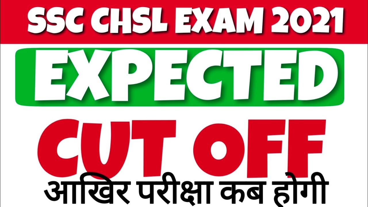 SSC CHSL 2021 CUT OFF / CHSL EXPECTED CUT OFF / CHSL KA EXAM KEB HOGA