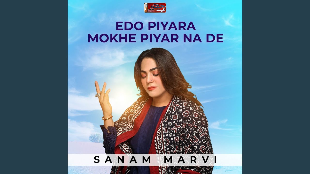 Edo Piyara Mokhe Piyar Na De