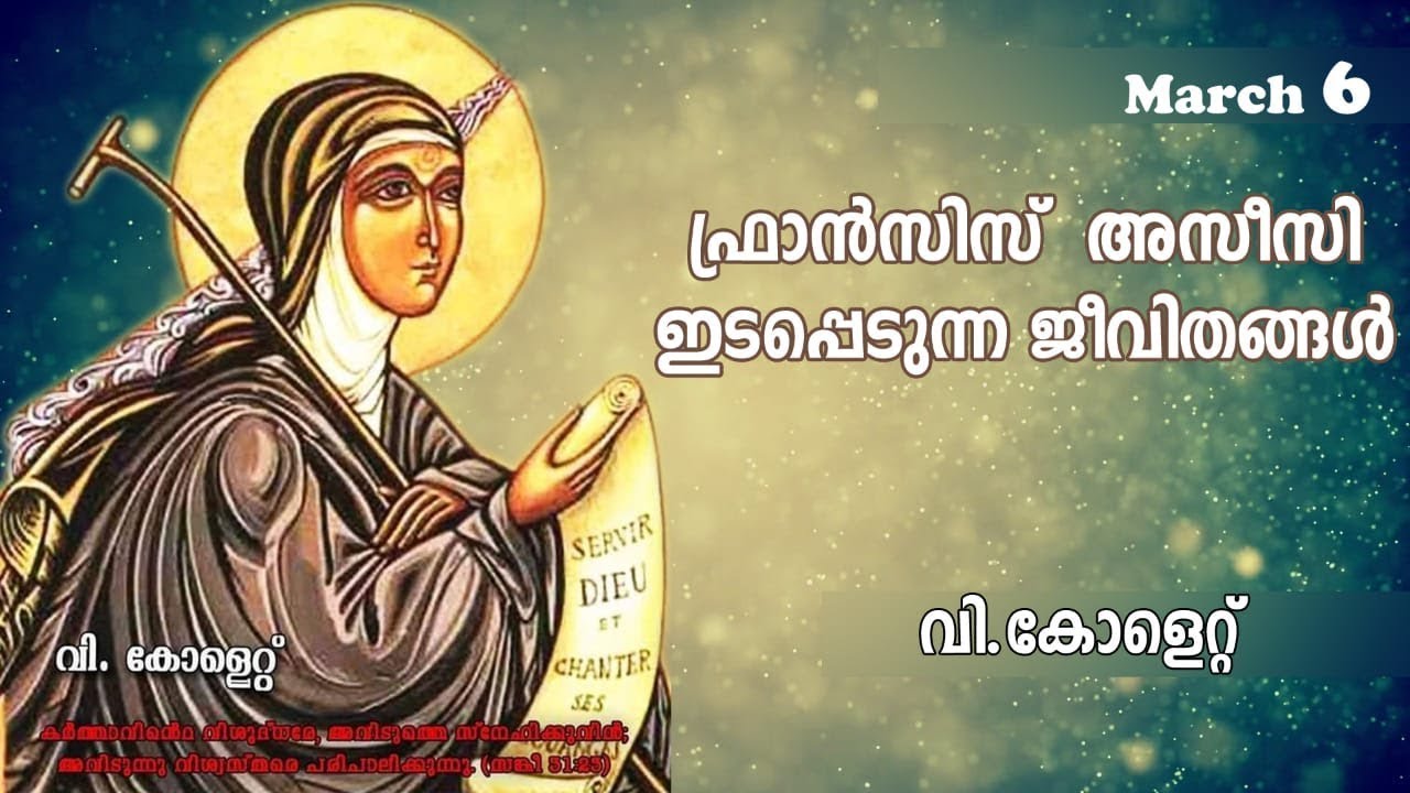 Saint Colette of Corbie - March 6