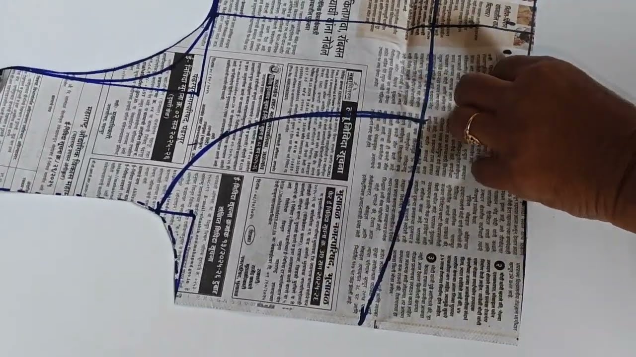 पेपर कटिंग से ब्लाउज की कटिंग? Perfect Blouse Paper Cutting