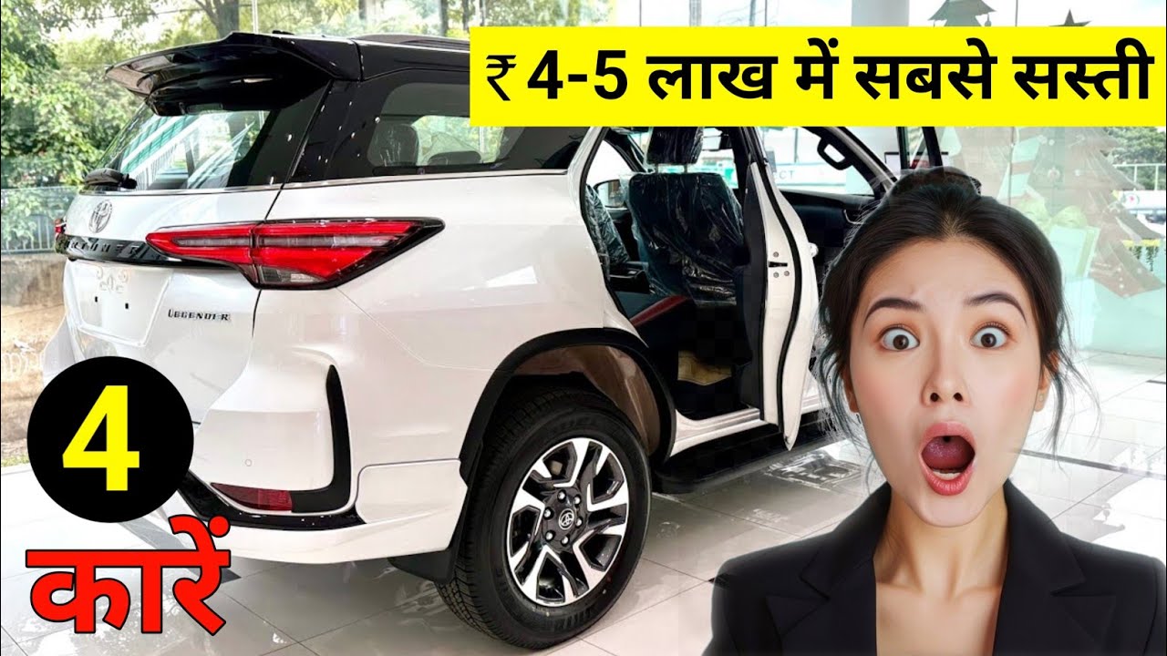 💸🚗Best Cars Under ₹5 Lakh for First-Time Buyers (2026)
