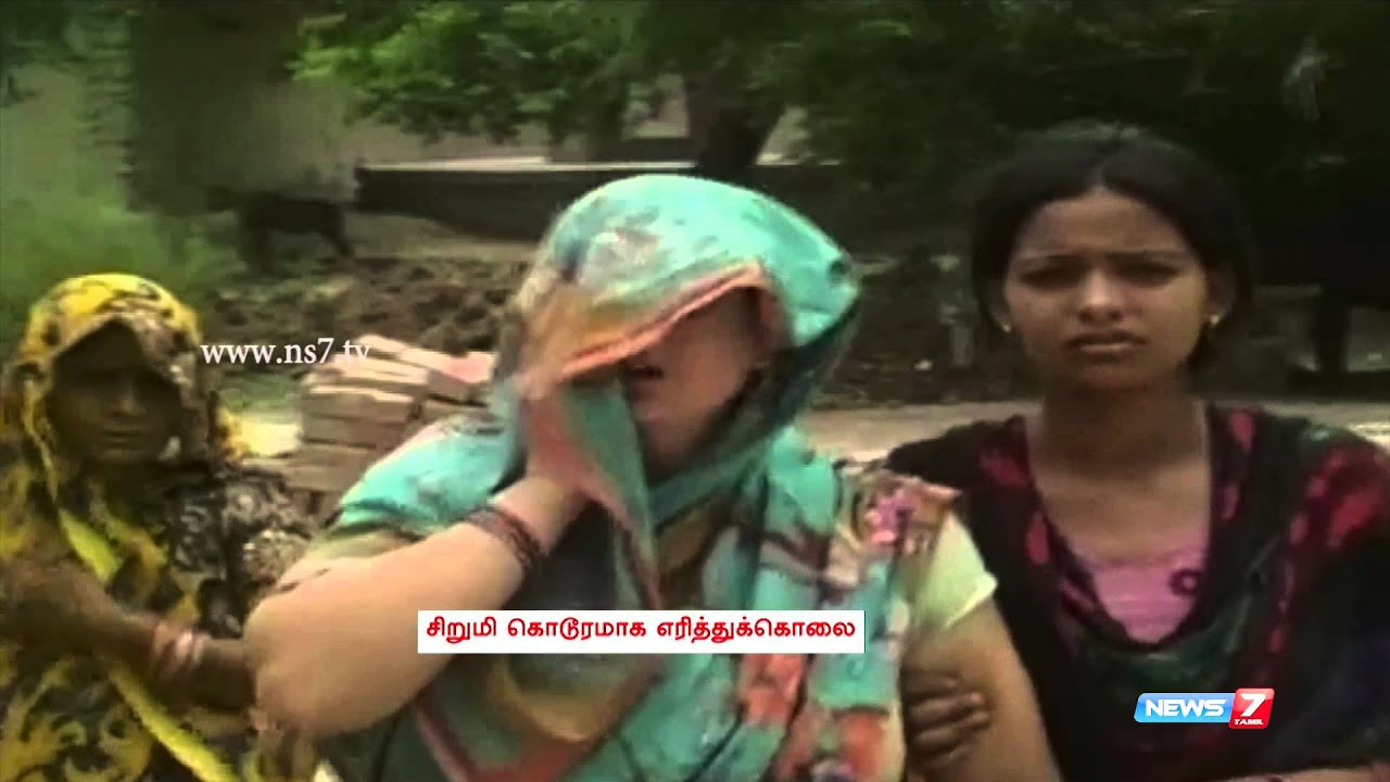 Minor girl allegedly set on fire over mango plucking issue in UP | India | News7 Tamil