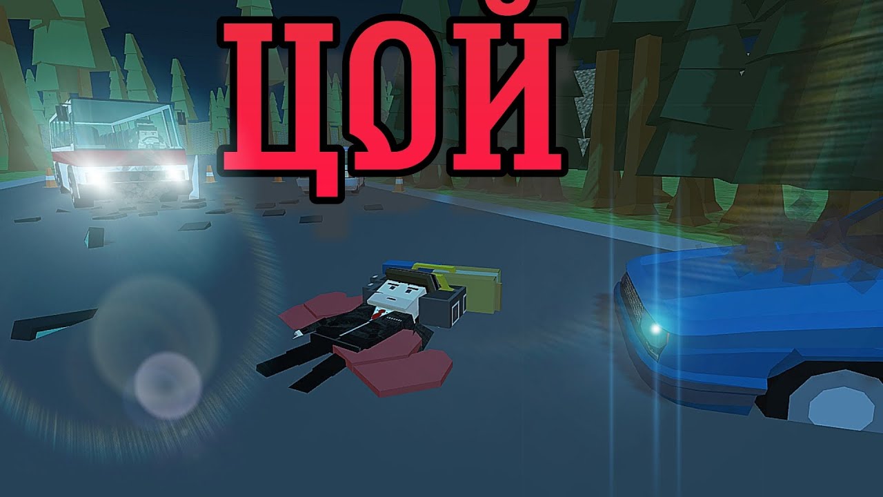 |ФИЛЬМ|ВИКТОР-ЦОЙ|Ssb2|Ссб2|