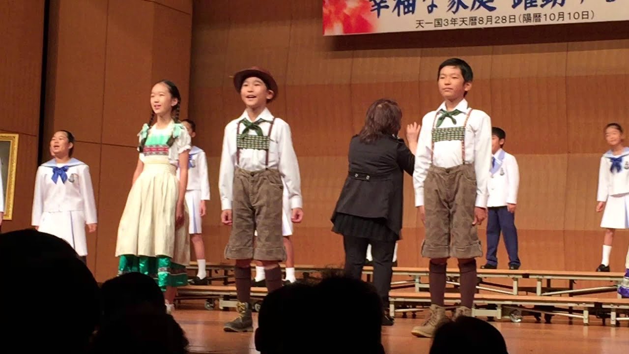 ひとりぼっちの羊飼い　（サウンド・オブ・ミュージック）