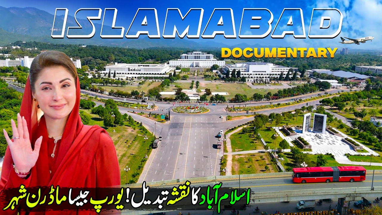Islamabad City New Transformation | 4K Documentary | Explore The Clean & Green Capital of Pakistan