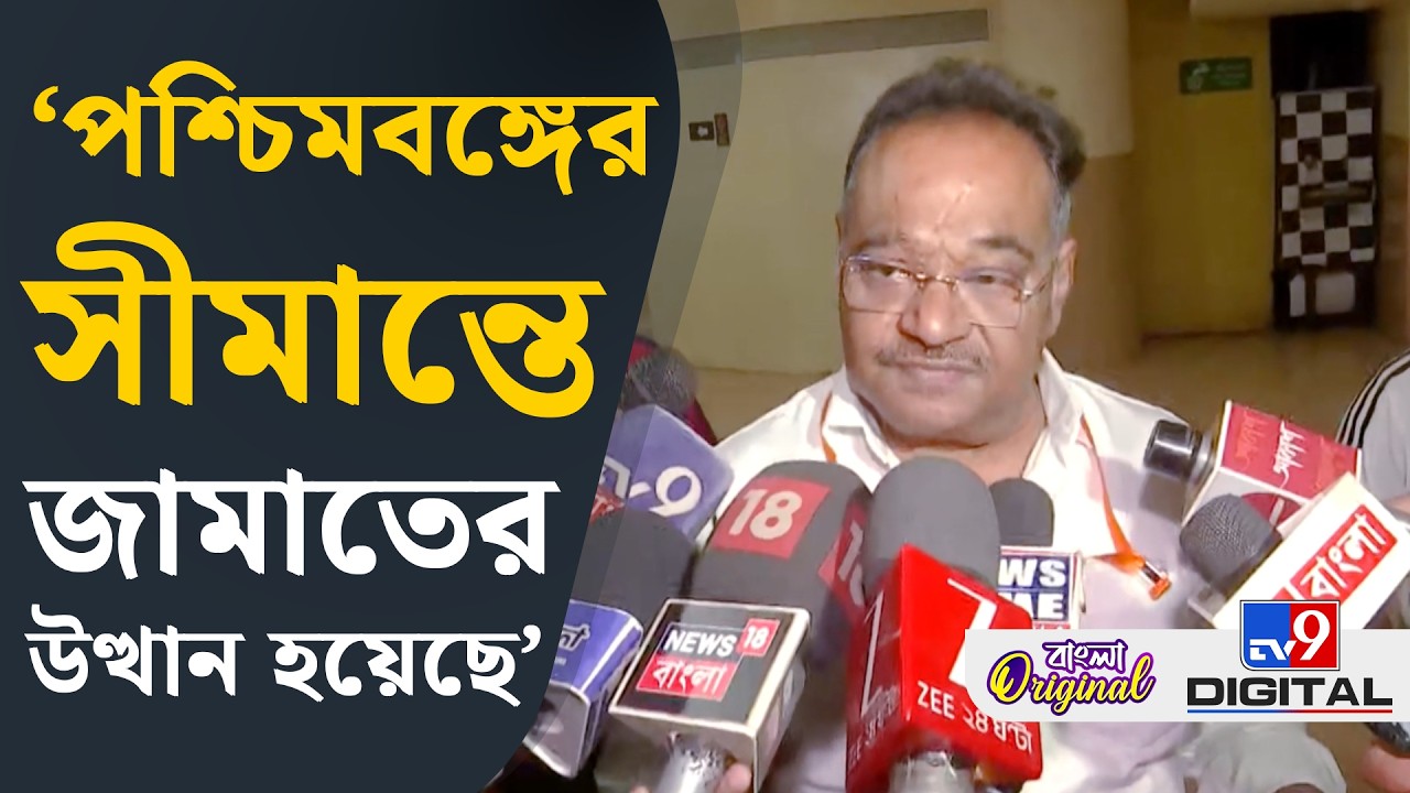 Samik Bhattacharya News: ২৬/১১-এর ঘটনাতেও কলকাতার যোগ ছিল: শমীক | #TV9D