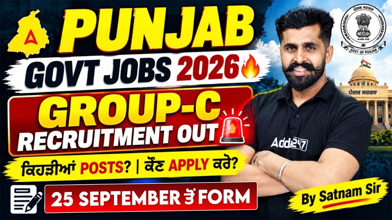 PSSSB Group C Recruitment 2026 | PSSSB New Vacancy 2026 | Punjab Govt Jobs 2026 | PSSSB Update