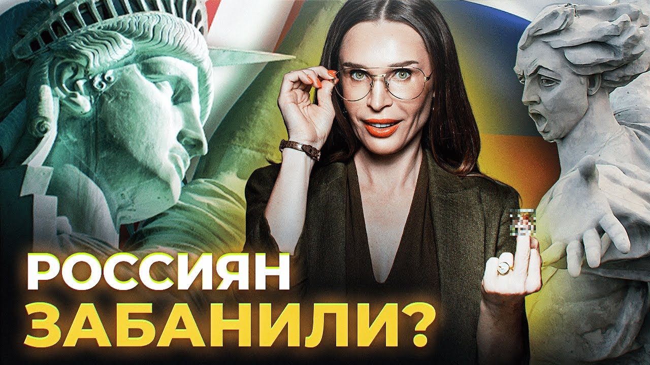 НЕДВИЖИМОСТЬ ЗАПРЕТИЛИ ПОКУПАТЬ ВО ФЛОРИДЕ ГРАЖДАНАМ РФ?