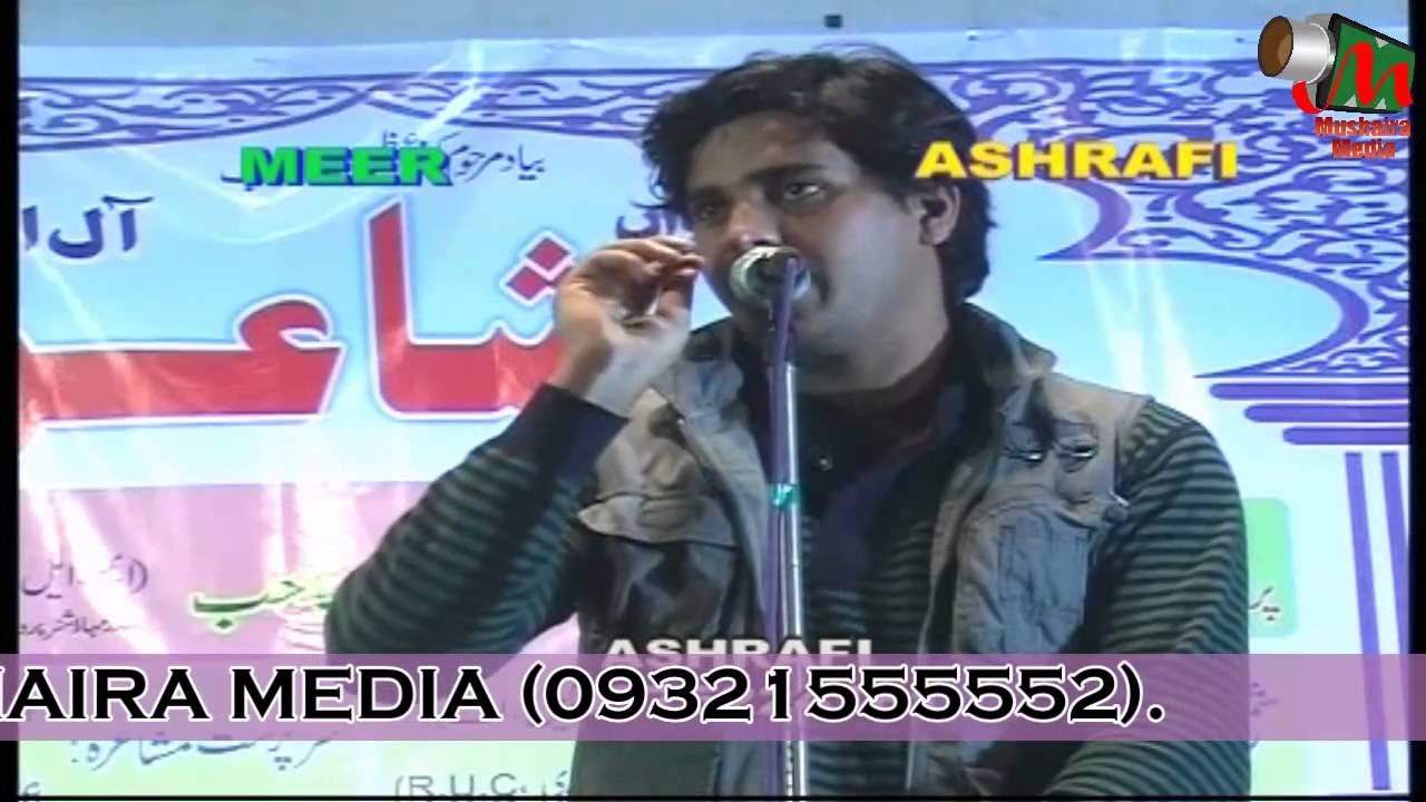 Imran Pratapgarhi Bhiwandi Mushaira[HD], 17/12/11, MUSHAIRA MEDIA