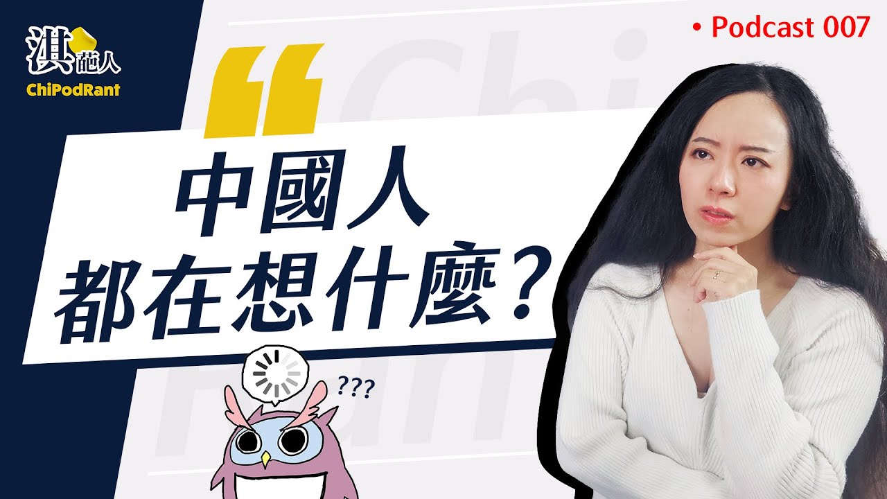 中國人逃難潮！走線「潤」出國、海關剪護照。留美中國人怎麼想？