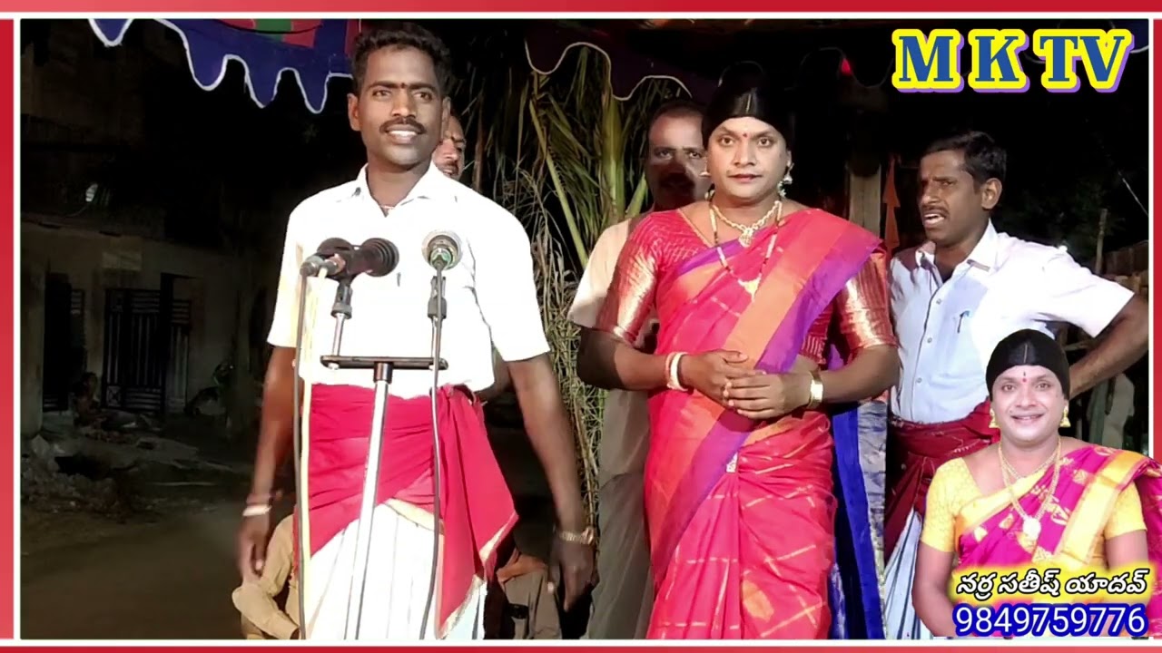 నల్ల పోచమ్మ పూర్తి ఒగ్గుకథ //NALLA POCHAMMA OGGU KATHA || MKTV KALAKARULU