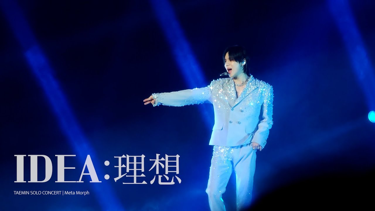 231217 TAEMIN 이데아(IDEA:理想) 직캠 | Meta Morph 메타모프 태민 콘서트