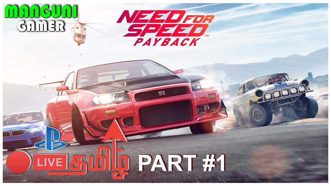 🔴தெறிக்க விடலாமா?? | NFS Payback | Part #1 | PlayStation | LIVE | in TAMIL | Manguni Gamer