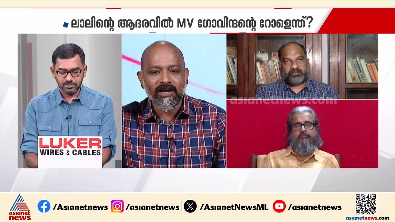 'എന്റെ തല എൻ്റെ ഫി​ഗർ, അതാണ് പിണറായി മോഡ്'; റെജിമോൻ കുട്ടപ്പൻ | Pinarayi Vijayan | Kerala Government