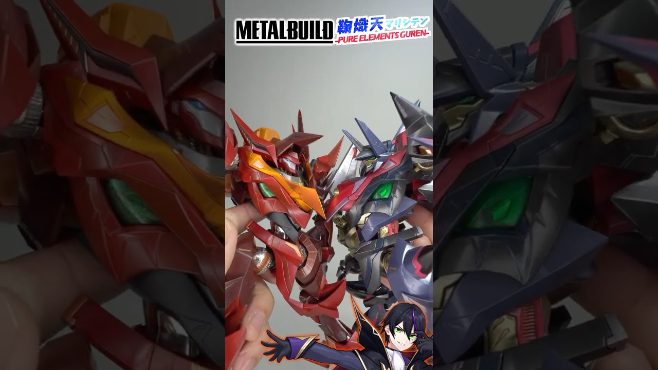 【メタルビルド】紅蓮聖天八極式とマリシテン比較！鞠熾天-PURE ELEMENTS GUREN-【コードギアス】METAL BUILD DRAGON SCALE #玩具舞う