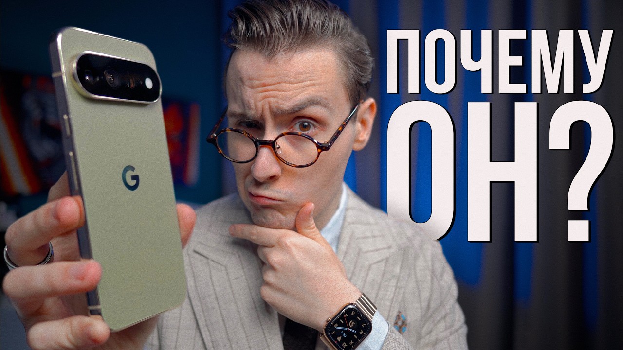 Я был уверен, что НИКОГДА не уйду с iPhone&hellip; пока не купил Pixel!