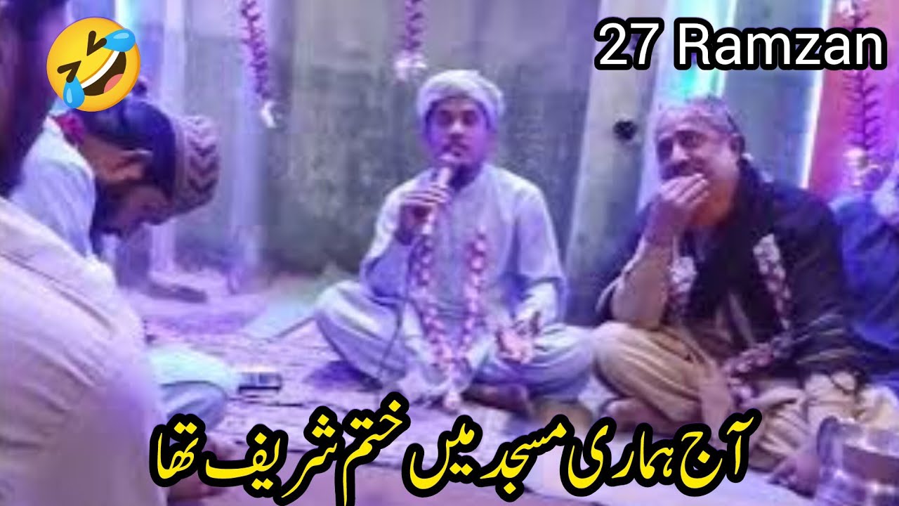 27 Ramzan Ki Raat Hamari Masjid Mein Khatam Sharif Ka Program