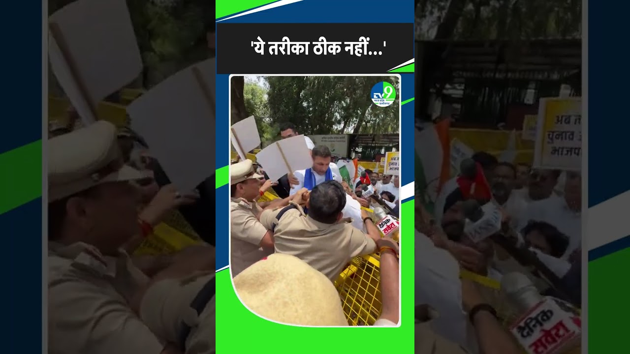 'ये तरीका ठीक नहीं...' Jitu Patwari | Meenakshi Natarajan Nomination Cancel row |  MP Congress