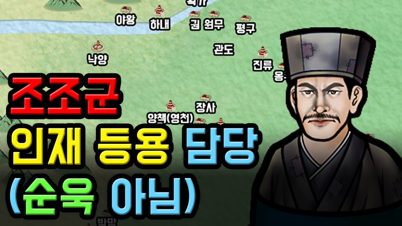 삼국지 모개 인물 열전