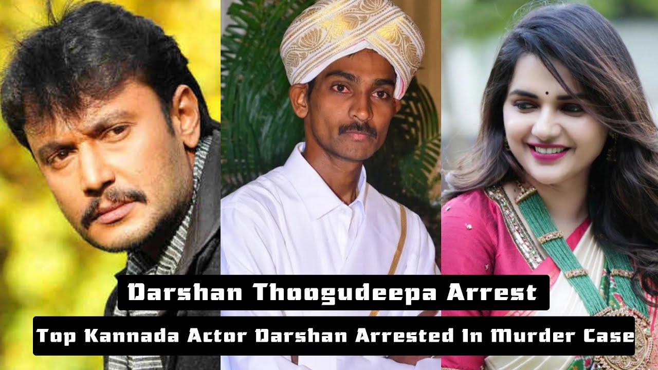 Actor Darshan Case //actor darshan arrested // kannada actor darshan // actor darshan arrest
