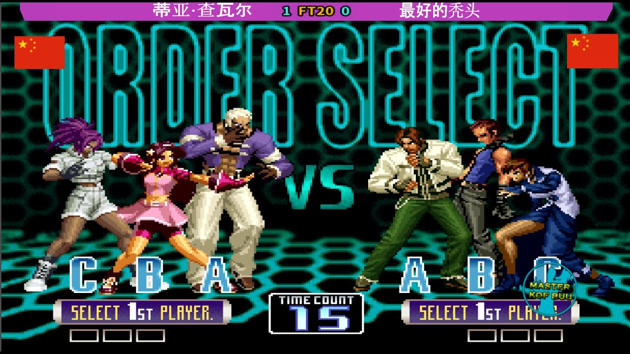 KOF 2002- CHOQUE DE ESTILOS INTERNACIONAL CHINOS