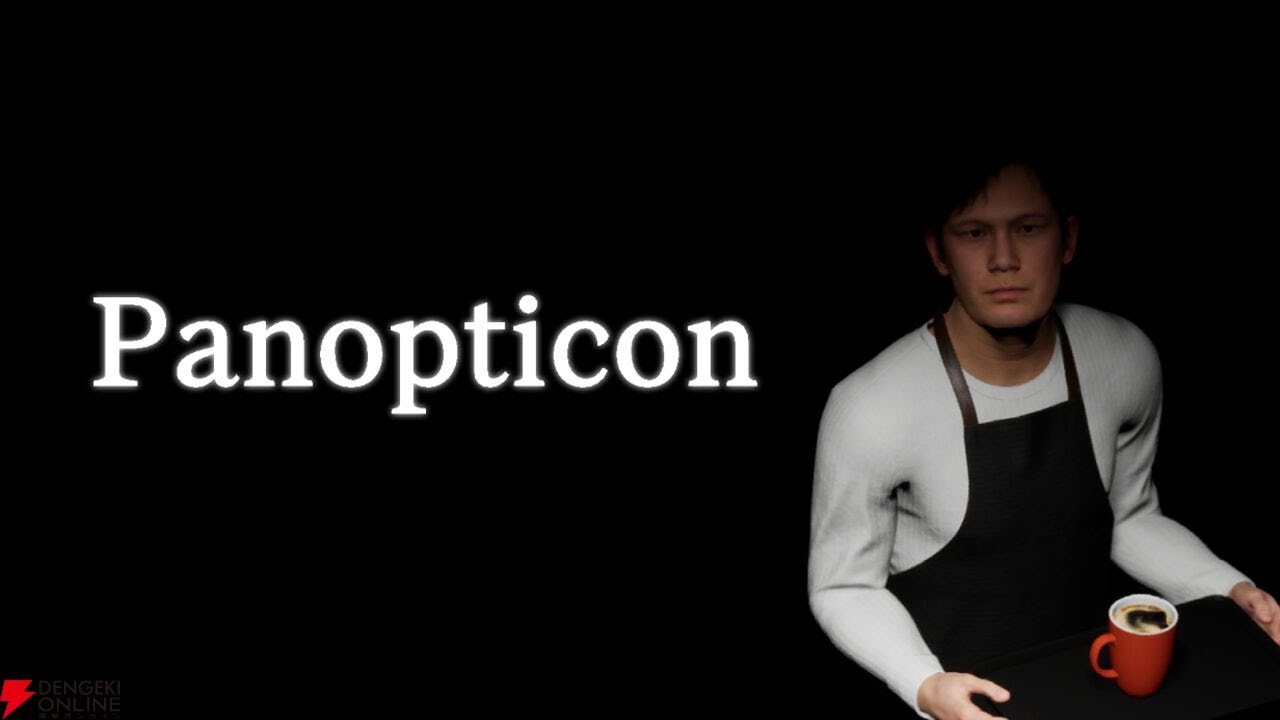 【Panopticon】異常なほど監視されながら業務するカフェでバイト
