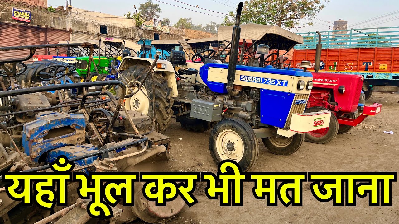 कुछ बाते सुनने में ही अच्छी लगती है