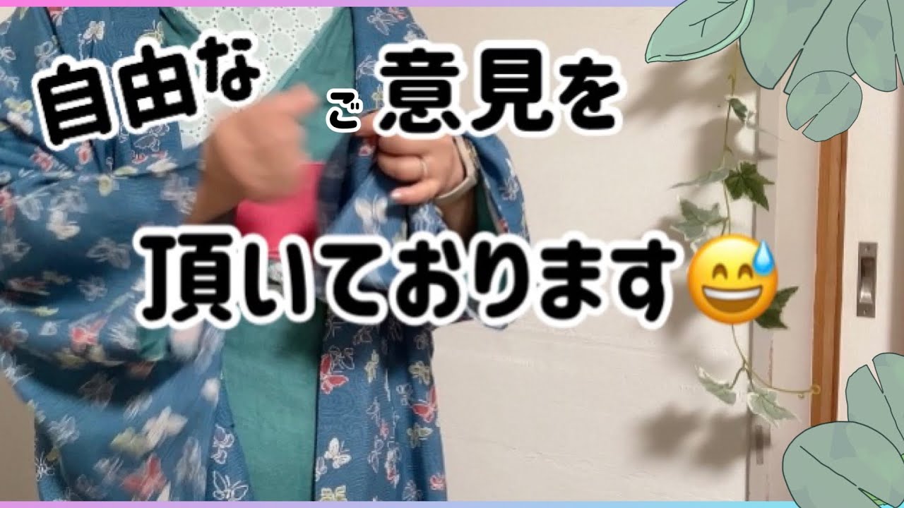 【69％オフと1g=1円着物】また「イタイ」って言われたんですよ笑