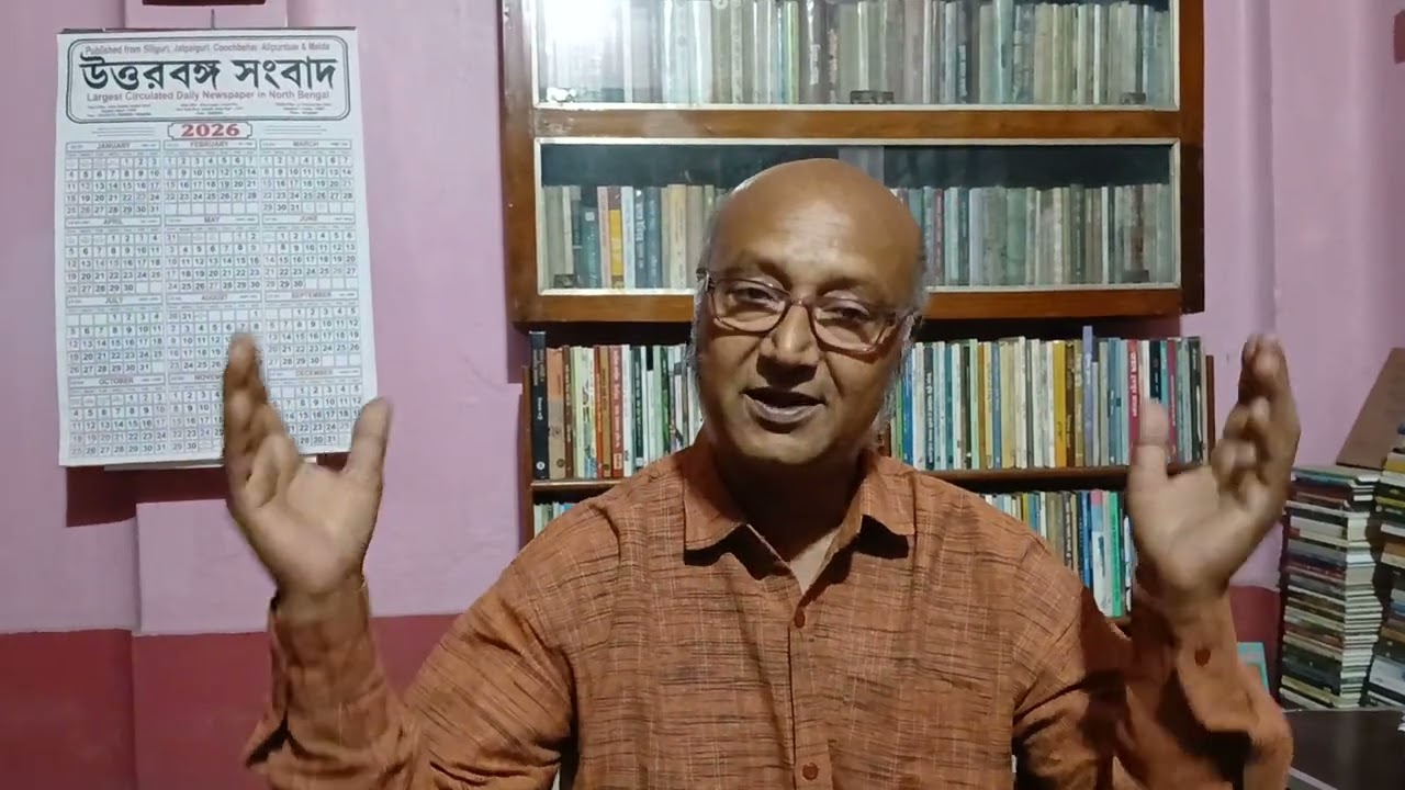 Interview - kalyanmay Das  & Sarnali Mondal /Topic - Theater of CoochBehar