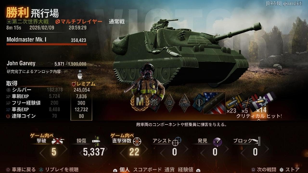 World of Tanks_20260209213748