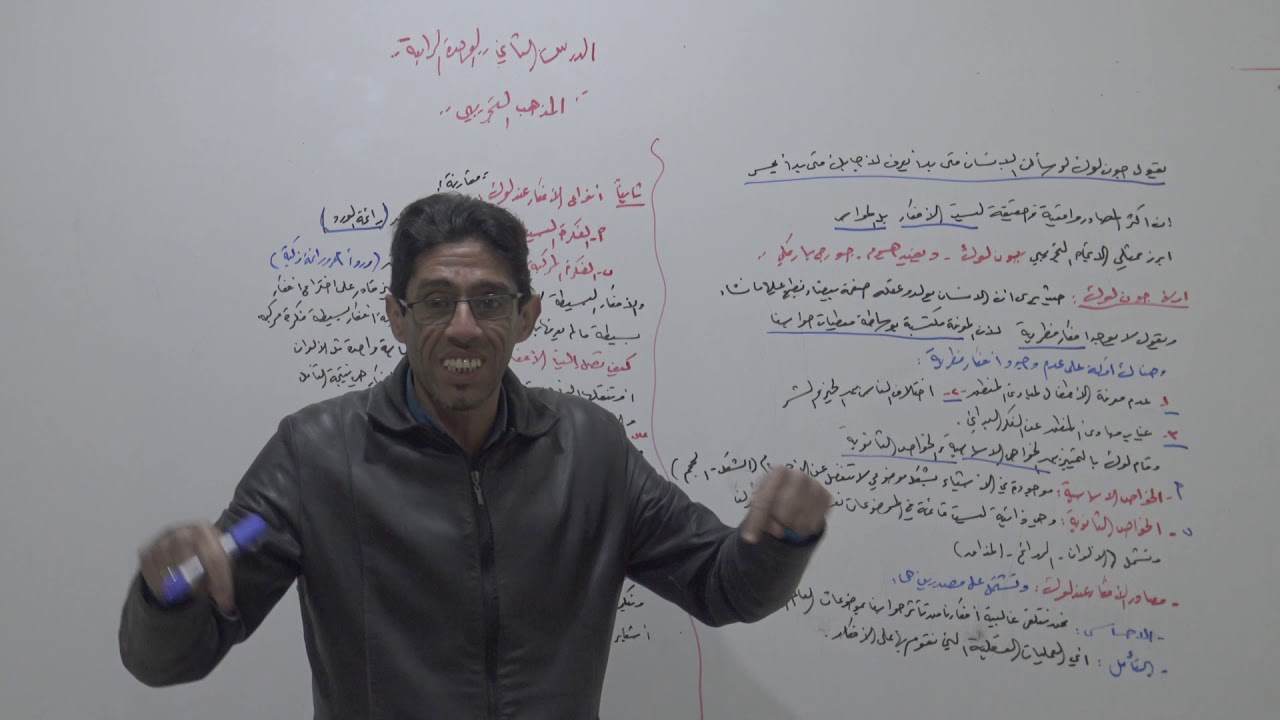 المذهب التجريبي