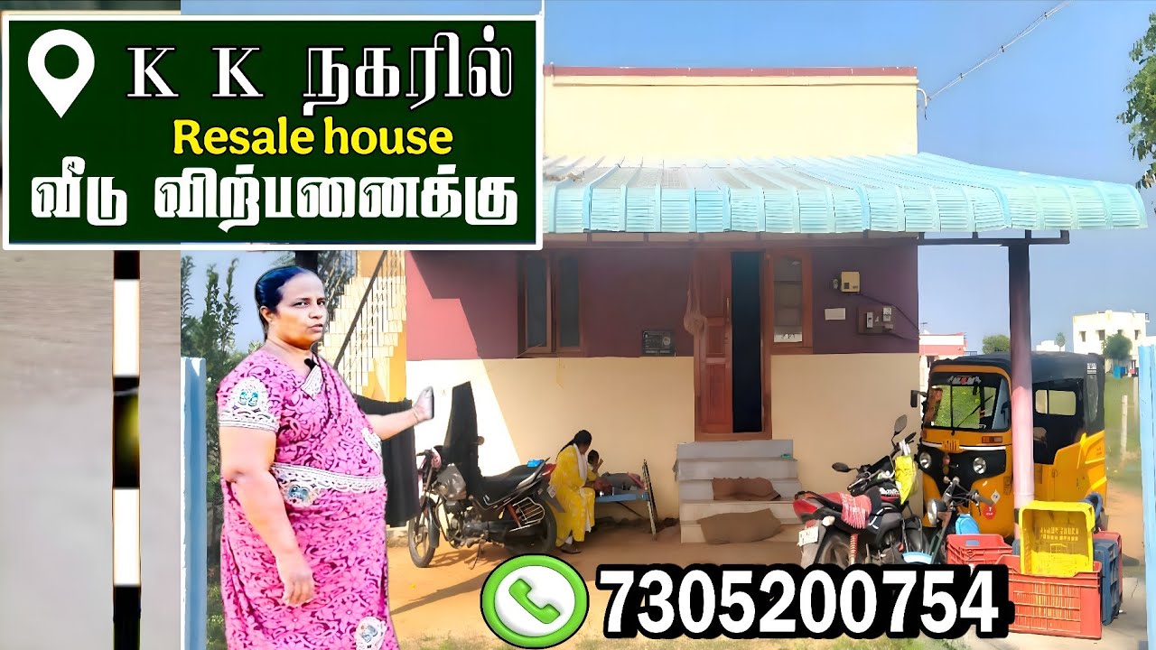 K K நகரில் Resale வீடு விற்பனைக்கு | 📞7305200754 | வீடு விற்பனைக்கு 