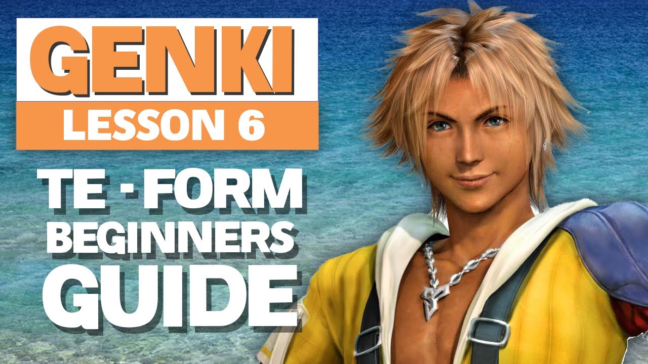 TE Form Beginners Guide (て) - Genki Lesson 6 Grammar