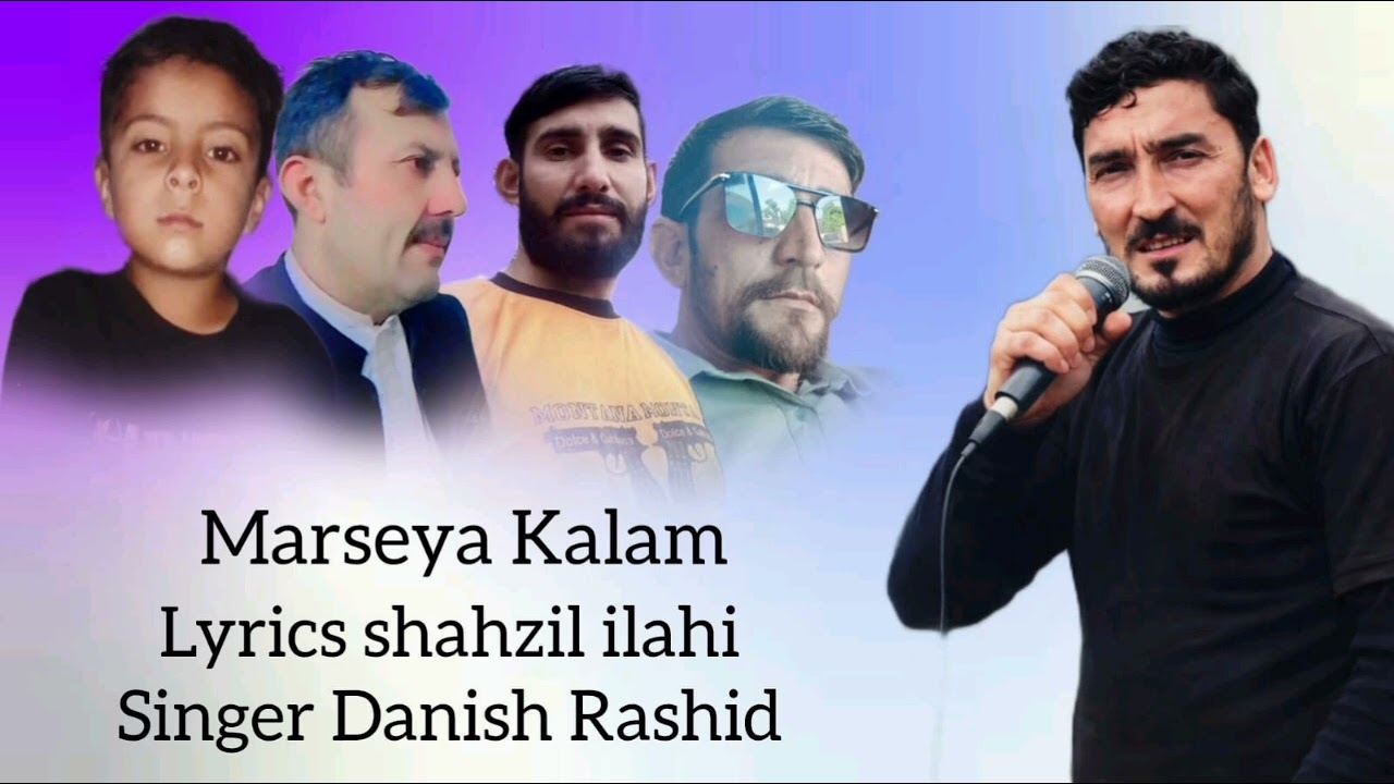 Marsia kalam poet shahzil ilahi by Danish Rashid new marsia kalam 2026