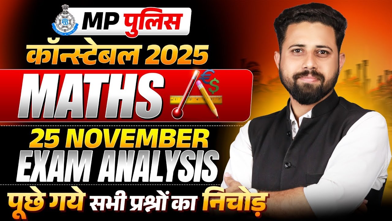 MP Police Constable Exam 2025 | MP Constable 25 November Maths Exam Analysis | By Jayant Sir
