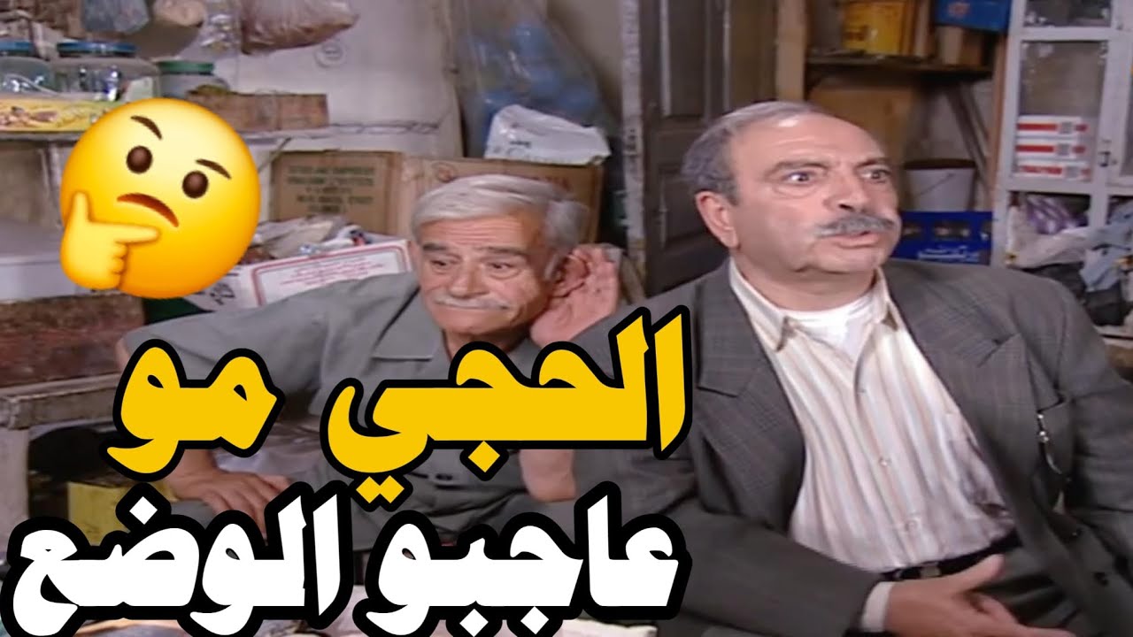 ياحرام ابوه جننه بتصرفاتو الو ولمرته وكل يوم بيعمل فيهون مقلب جديد!😂