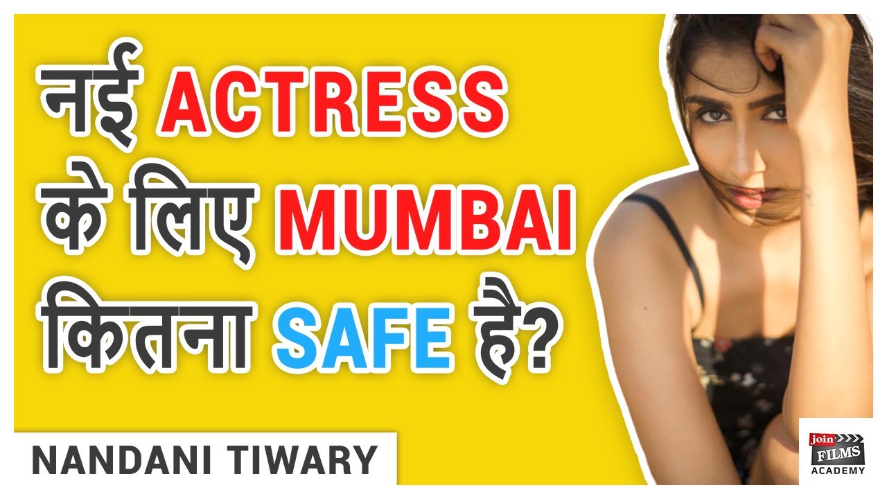 Nandani Tiwary Interview | नई actress के लिए मुंबई आना सेफ होगा  | Tips for Actresses | Joinfilms